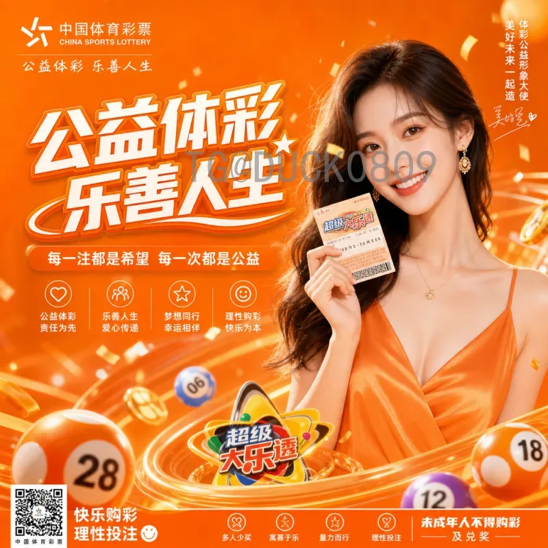 2026美加墨世界杯国足备战全景：扩军红利下的机遇与挑战