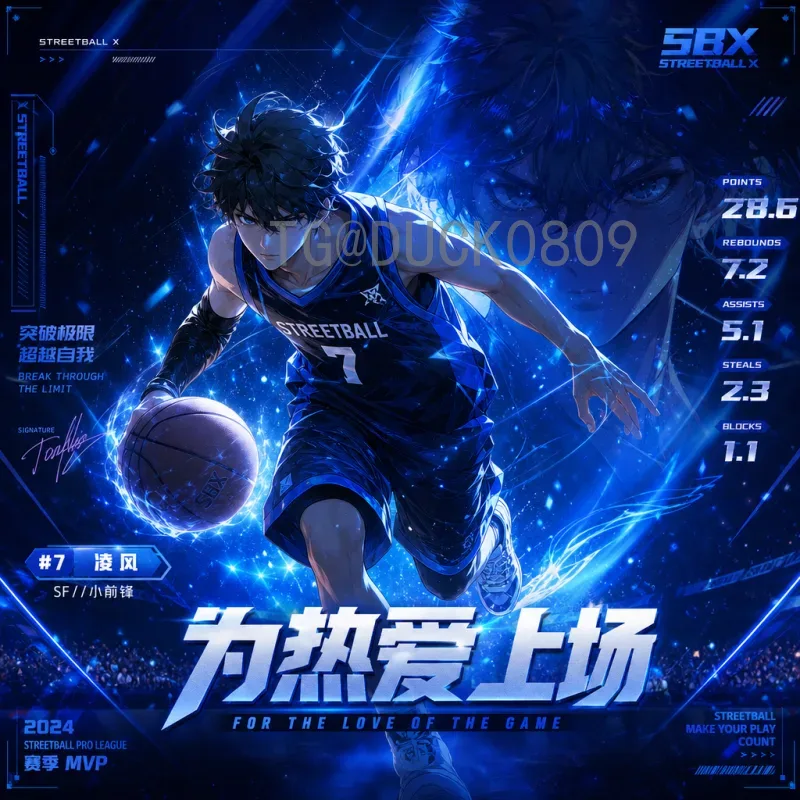 2026年世界杯决赛前瞻：美加墨联合举办，谁将问鼎大力神杯？