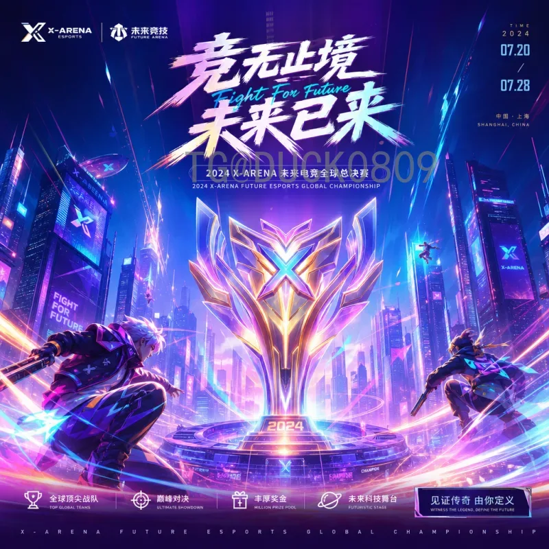 官方2026年世界杯分组规则一览：48队赛制详解与晋级路径