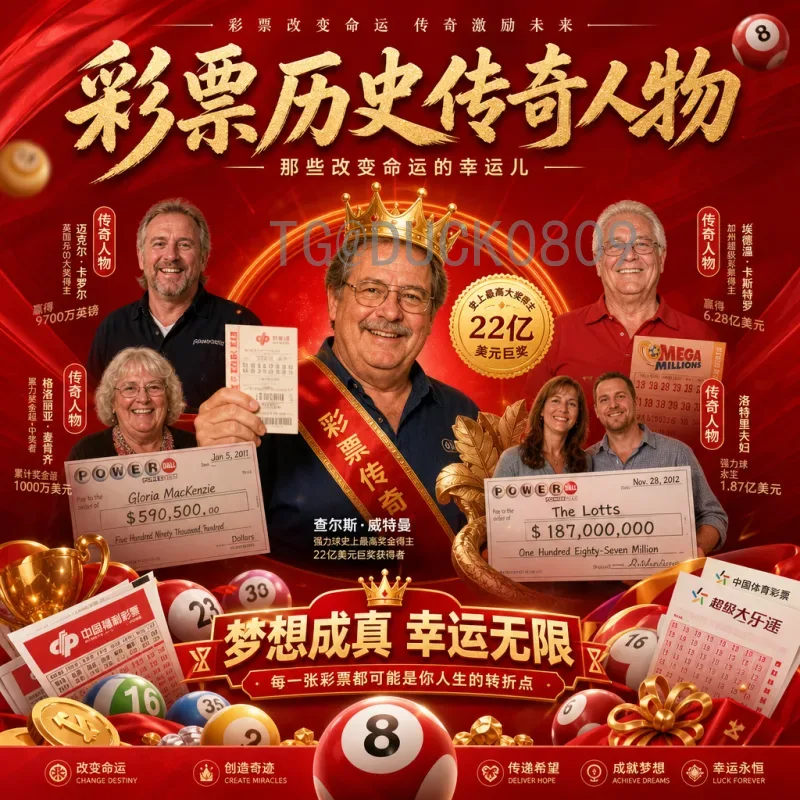 实时2026年世界杯历史战绩查询：从过去到未来的数据之旅