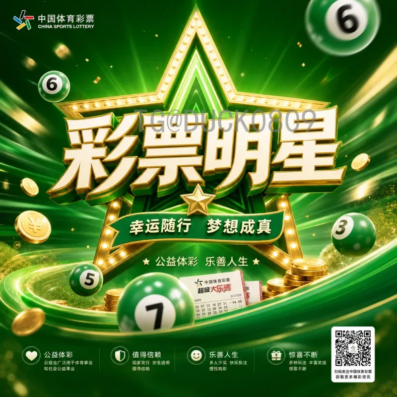 官方发布2026美加墨世界杯国足最新消息：备战动态与前景展望